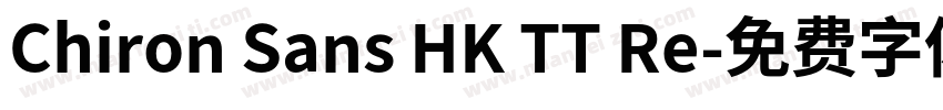 Chiron Sans HK TT Re字体转换